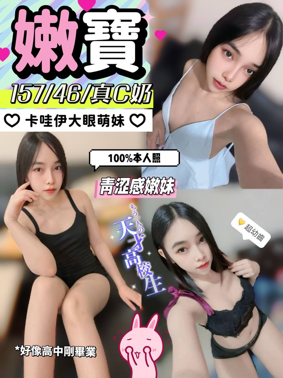 台南 小莎 34C 擅長胸推